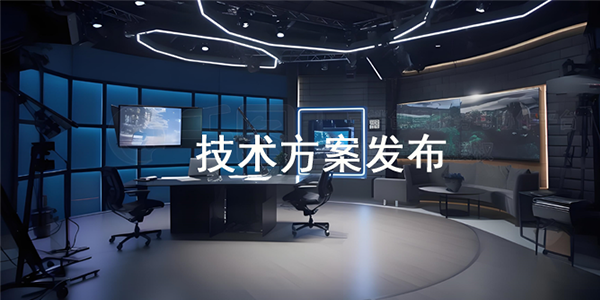 UVC转HDMI影音转换器方案