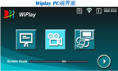 1715843140235748.jpg wiplay pc.jpg